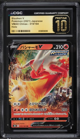 2021 Pokemon Japanese Sword & Shield VMAX Climax Alt Art Blaziken V #19 CGC 10 PRISTINE