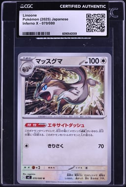 2025 Pokemon Japanese Mega Inferno X Linoone #70 CGC AUTH