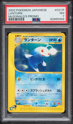 2002 Pokemon Japanese McDonald's Promo Lanturn #31 PSA 7 NRMT