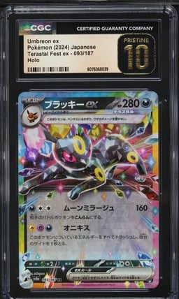 2024 Pokemon Japanese SV Terastal Fest ex Umbreon ex #93 CGC 10 PRISTINE