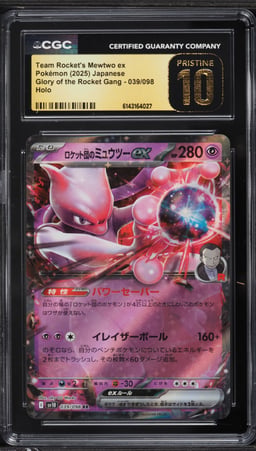 2025 Pokemon Japanese SV Glory Of The Rocket Gang Holo Team Rocket's Mewtwo Ex CGC 10 PRISTINE