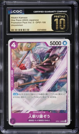 2024 One Piece Japanese Promotion Pack Vol. 5 Hitokiri Kamazo #OP01-108 CGC 10 PRISTINE