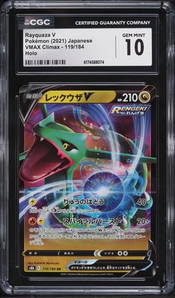 2021 Pokemon Japanese Sword & Shield Vmax Climax Holo Rayquaza V #119 CGC 10 GEM MINT