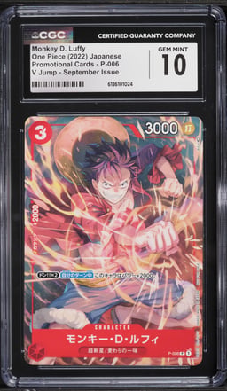 2022 One Piece Japanese Promo Cards V Jump September Alt Art Monkey D. Luffy #P-006 CGC 10