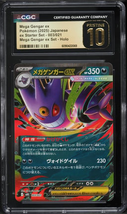 2025 Pokemon Japanese Mega ex Starter Set Mega Gengar ex #3 CGC 10 PRISTINE