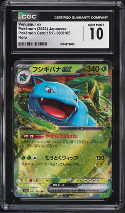 2023 Pokemon Japanese Scarlet & Violet 151 Holo Venusaur ex #3 CGC 10 GEM MINT