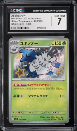 2023 Pokemon Japanese Scarlet & Violet Shiny Treasure ex Shiny Abomasnow #200 CGC 7 NRMT