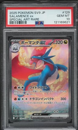 2025 Pokemon Japanese SV Battle Partners SAR Salamence ex #129 PSA 10 GEM MINT