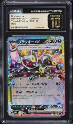 2024 Pokemon Japanese Scarlet & Violet Terastal Fest Ex Holo Umbreon EX #93 CGC 10 PRISTINE