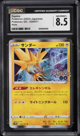 2022 Pokemon Japanese Sword & Shield GO Holo Zapdos #29 CGC 8.5 NM-MT+