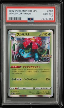 2022 POKEMON GO JPN #003 VENUSAUR-HOLO PSA 10