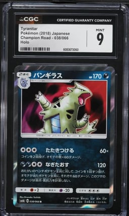 2018 Pokemon Japanese Sun & Moon Champion Road Holo Tyranitar #38 CGC 9 MINT