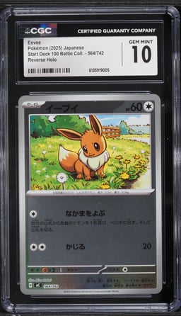 2025 Pokemon Japanese SV Start Deck 100 Battle Collection Reverse Holo Eevee #564 CGC 10