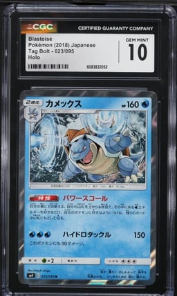 2018 Pokemon Japanese Sun & Moon Tag Bolt Holo Blastoise #23 CGC 10 GEM MINT