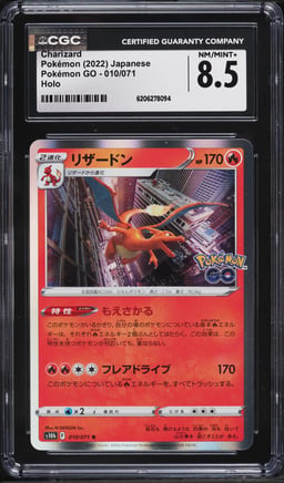 2022 Pokemon Japanese Sword & Shield GO Holo Charizard #10 CGC 8.5 NM-MT+