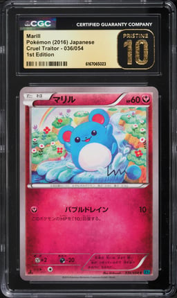 2016 Pokemon Japanese XY Cruel Traitor 1st Edition Marill #36 CGC 10 PRISTINE