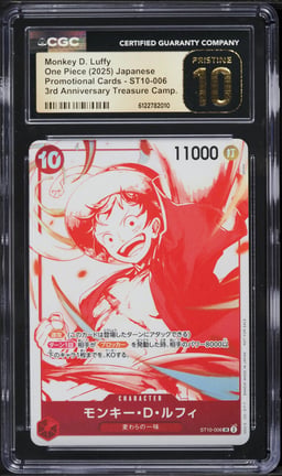 2025 One Piece Japanese Promo 3rd Anniversary Treasure SR Monkey D. Luffy #ST10-006 CGC 10 PRISTINE