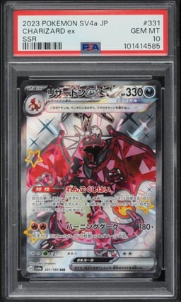 2023 Pokemon Japanese SV Shiny Treasure ex Full Art Shiny Charizard ex PSA 10