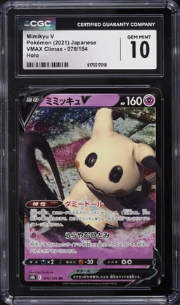 2021 Pokemon Japanese Sword & Shield Vmax Climax Holo Mimikyu V #76 CGC 10 GEM MINT