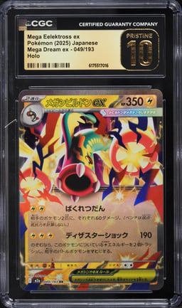 2025 Pokemon Japanese Mega Dream Ex Holo Mega Eelektross Ex #49 CGC 10 PRISTINE