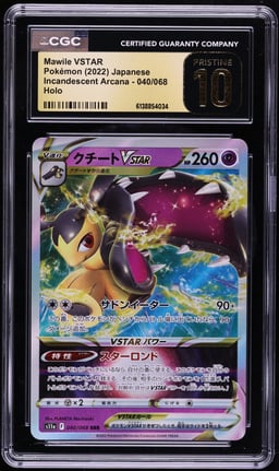 2022 Pokemon Japanese Sword & Shield Incandescent Arcana Holo Mawile VSTAR #40 CGC 10 PRISTINE