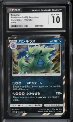 2018 Pokemon Japanese Sun & Moon Dark Order Holo Tyranitar #20 CGC 10 GEM MINT