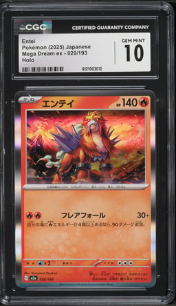 2025 Pokemon Japanese Mega Dream ex Holo Entei #020 CGC 10 GEM MINT