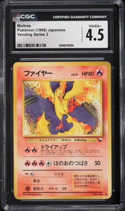 1998 Pokemon Japanese Vending Series 2 Moltres #146 CGC 4.5 VGEX+