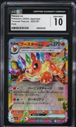 2024 Pokemon Japanese SV Terastal Fest ex Holo Flareon ex #22 CGC 10 GEM MINT