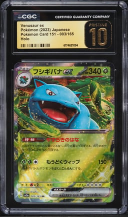 2023 Pokemon Japanese Scarlet & Violet 151 Holo Venusaur ex #3 CGC 10 PRISTINE
