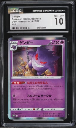 2022 Pokemon Japanese Sword & Shield Dark Phantasma Holo Gengar #23 CGC 10 GEM MINT