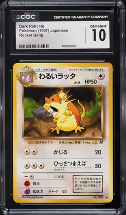 1997 Pokemon Japanese Rocket Gang Dark Raticate #20 CGC 10 GEM MINT