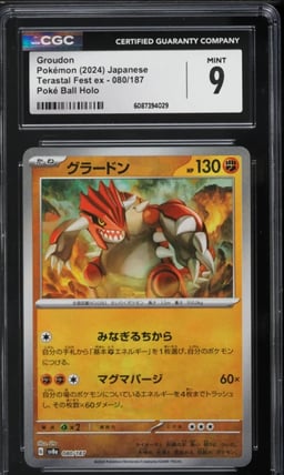 2024 Pokemon Japanese Scarlet & Violet Terastal Fest ex Poke Ball Holo Groudon #80 CGC 9 MINT