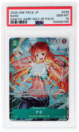 2025 One Piece Promo Japanese Saikyo Jump Issue No.5 May '25 Nami #OP10033 PSA 10