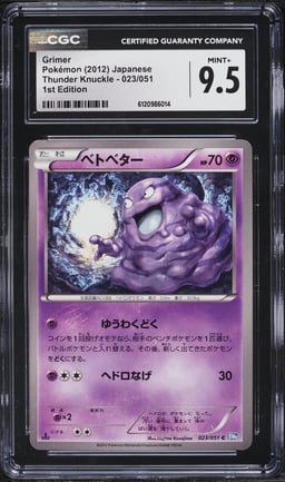 2012 Pokemon Japanese Black & White Thunder Knuckle 1st Edition Grimer #23 CGC 9.5 MINT+