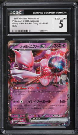 2025 Pokemon Japanese SV Glory Of The Rocket Gang Holo Team Rocket's Mewtwo ex CGC 5 EX