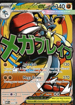 2025 Mega Lucario ex #33 Mega Evolution Black Star Promos