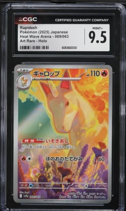 2025 Pokemon Japanese SV Heat Wave Arena AR Rapidash #069 CGC 9.5 MINT+