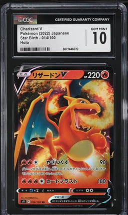 2022 Pokemon Japanese Sword & Shield Star Birth Charizard V #14 CGC 10 GEM MINT