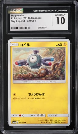 2019 Pokemon Japanese Sky Legend Magnemite #021 CGC 10 GEM MINT