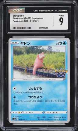 2022 Pokemon Japanese Sword & Shield Pokemon GO Slowpoke #19 CGC 9 MINT