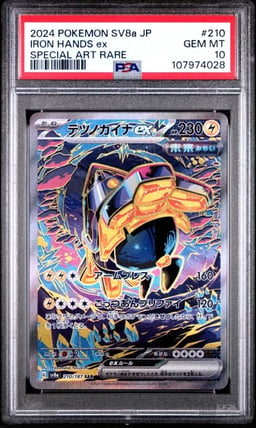 2024 POKEMON JPN SV8A-TERASTAL FEST EX SPECIAL ART RARE IRON HANDS EX PSA 10