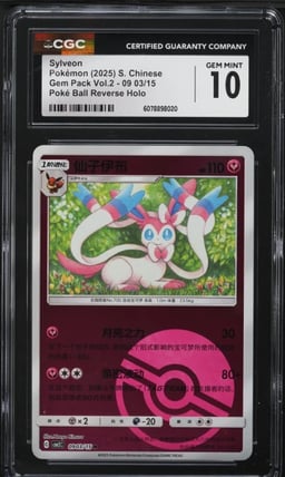 2025 Pokemon Chinese SV Gem Pack Vol.2 Poke Ball Holo Sylveon #0315 CGC 10 GEM