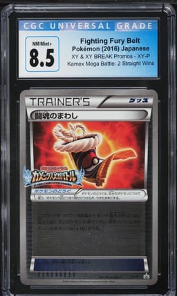 2016 Pokemon Japanese XY BREAK Promo Kamex Battle Fighting Fury Belt CGC 8.5