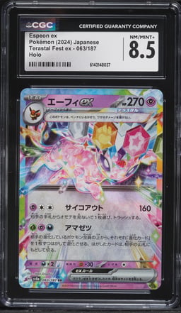 2024 Pokemon Japanese Scarlet & Violet Terastal Fest Ex Holo Espeon Ex #63 CGC 8.5 NM-MT+