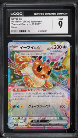 2024 Pokemon Japanese Scarlet & Violet Terastal Fest Ex Holo Eevee ex #126 CGC 9 MINT