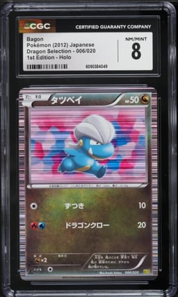 2012 Pokemon Japanese Black & White Dragon Selection 1st Edition Holo Bagon #6 CGC 8 NM-MT