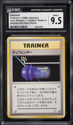 1998 Pokemon Japanese Gym Booster 1: Leaders' Stadium Defender CGC 9.5 MINT+