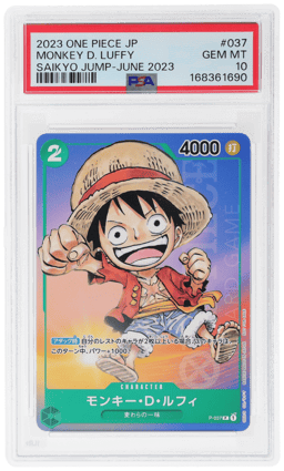 2023 One Piece Promo Japanese Saikyo Jump June Issue Monkey D. Luffy #P-037 PSA 10