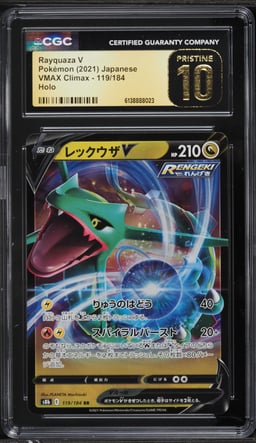 2021 Pokemon Japanese Sword & Shield VMAX Climax Alt Art Rayquaza V #119 CGC 10 PRISTINE